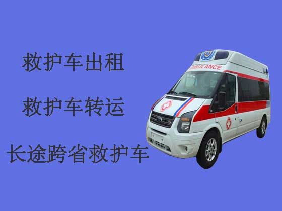 西宁长途救护车出租-120救护车出租